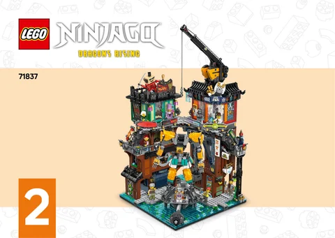 lego 乐高 71837